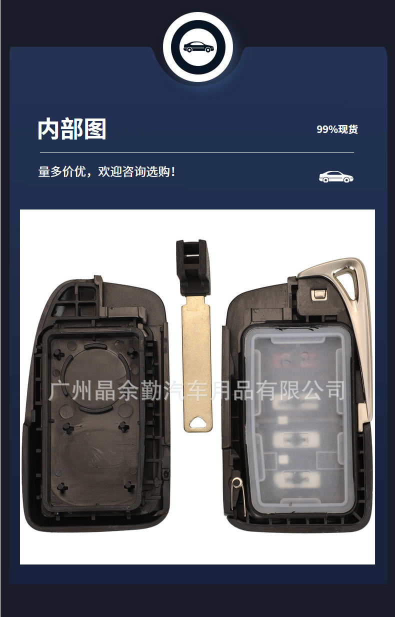 Suitable for 2/3/4 key Lexus smart card remote control car key replacement shell