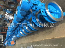 球阀;蝶阀;闸阀