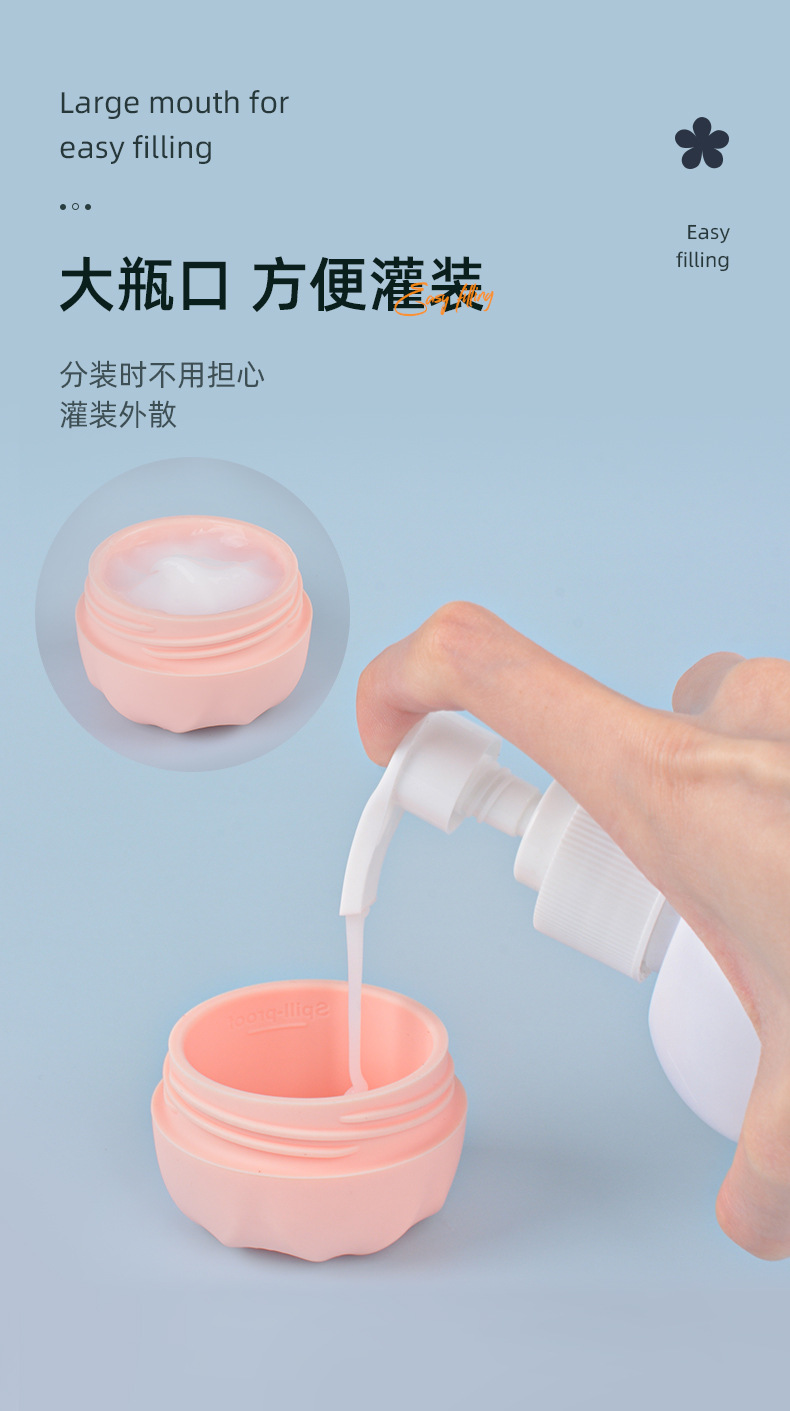 方便灌装.jpg