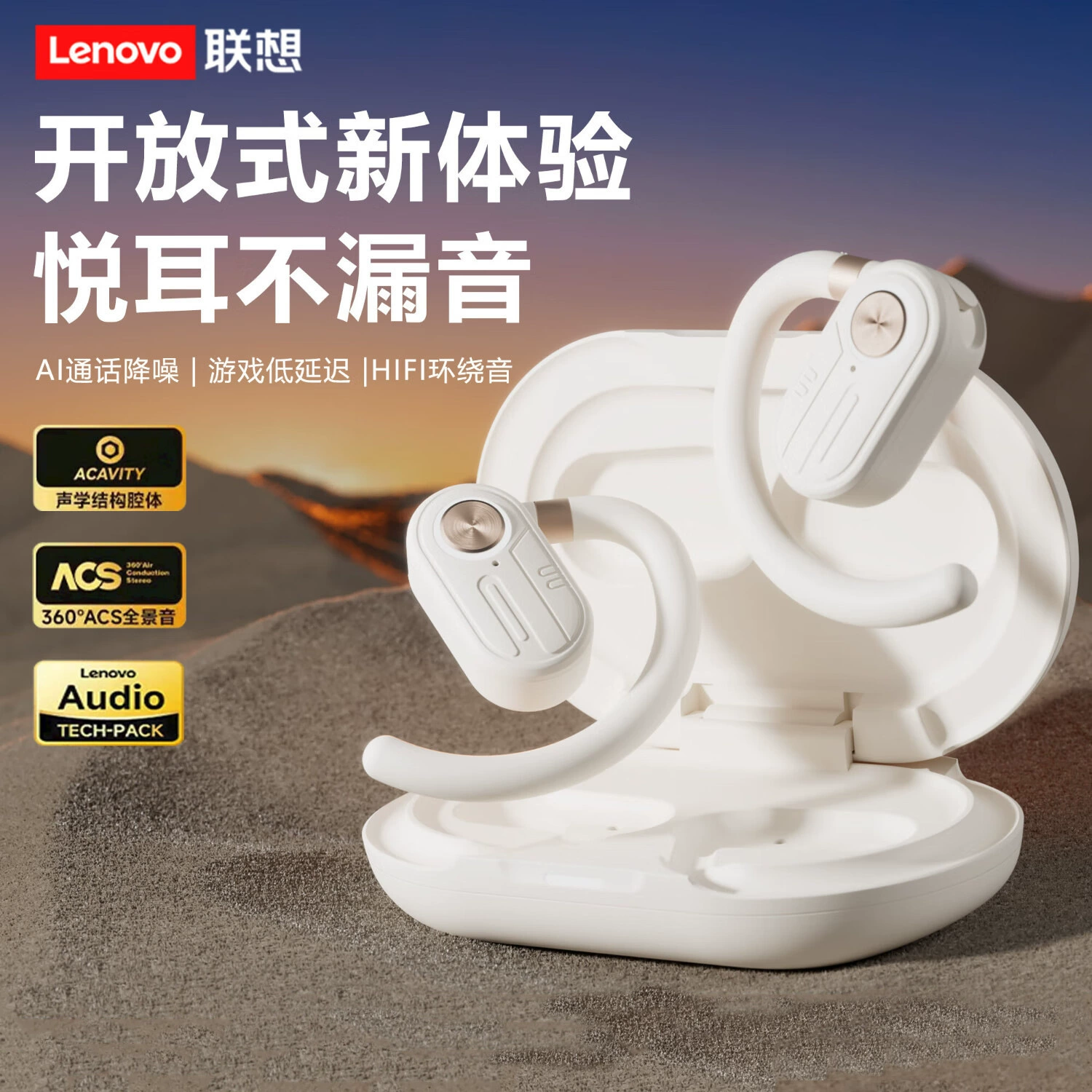 [LENOVO EA390 Bluetooth headset ear-hook bone conduction wireless ear clip open long battery life]