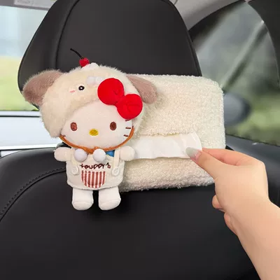 Cute Kitty Car Tissue Box Car tissue box/set - little-puppy-kitty-headrest-tissue-box