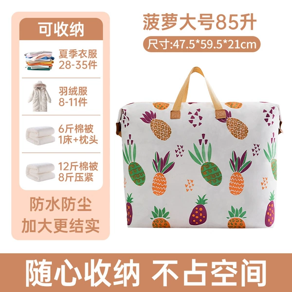 Pineapple large [85L] reinforcement large capacity