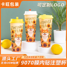 ����90-700Ĥ���N���ӹ�֭�̲��ӡlogoע�ܱ�pp̫��ĥɰ���Ʒ