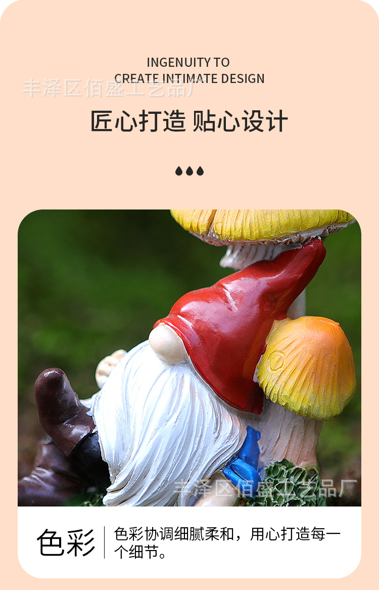 小矮人摆件_11.jpg