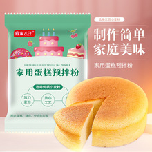 食家才子家用蛋糕粉电饭煲鸡蛋糕烤箱空气炸锅蛋糕diy预拌粉批发