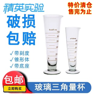 ��������50ml���̶�����С��ͲӋ�������I�������Ͳ�F����������