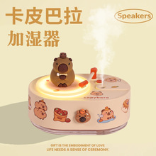 生日礼物男送女生朋友闺蜜小女孩实用感卡皮巴拉十八岁成年礼