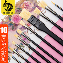 ˮ۹PbgɫʮPͮLiˢƽ^ˢŹP