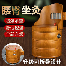 带靠背折叠艾灸椅子控温坐灸仪艾灸凳灸屁股座椅两用理疗八髎养生