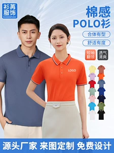 (Оптовые продажи), футболка polo для работы, делается под заказ, с печатью вашего логотипа, короткий рукав, принт, с вышивкой