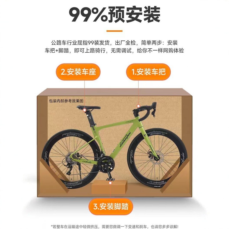 Lamborghini/ランボルギーニ正規品ロードバイクメンズ女性道路車破風PF-3000|undefined