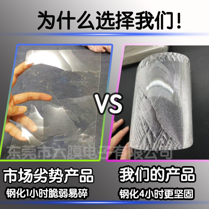 Ipad 10世代の強化膜を適用します。|undefined