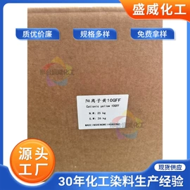 酸性染料;活性染料;分散染料