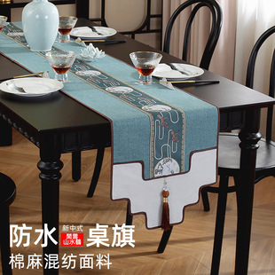 Chinese style waterproof table runner Zen tea mat high-end classical new Chinese style coffee table cloth long tablecloth bed towel in stock