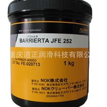 克鲁勃BARRIERTA L 55/2 H1全氟聚醚高温氟素轴承润滑油