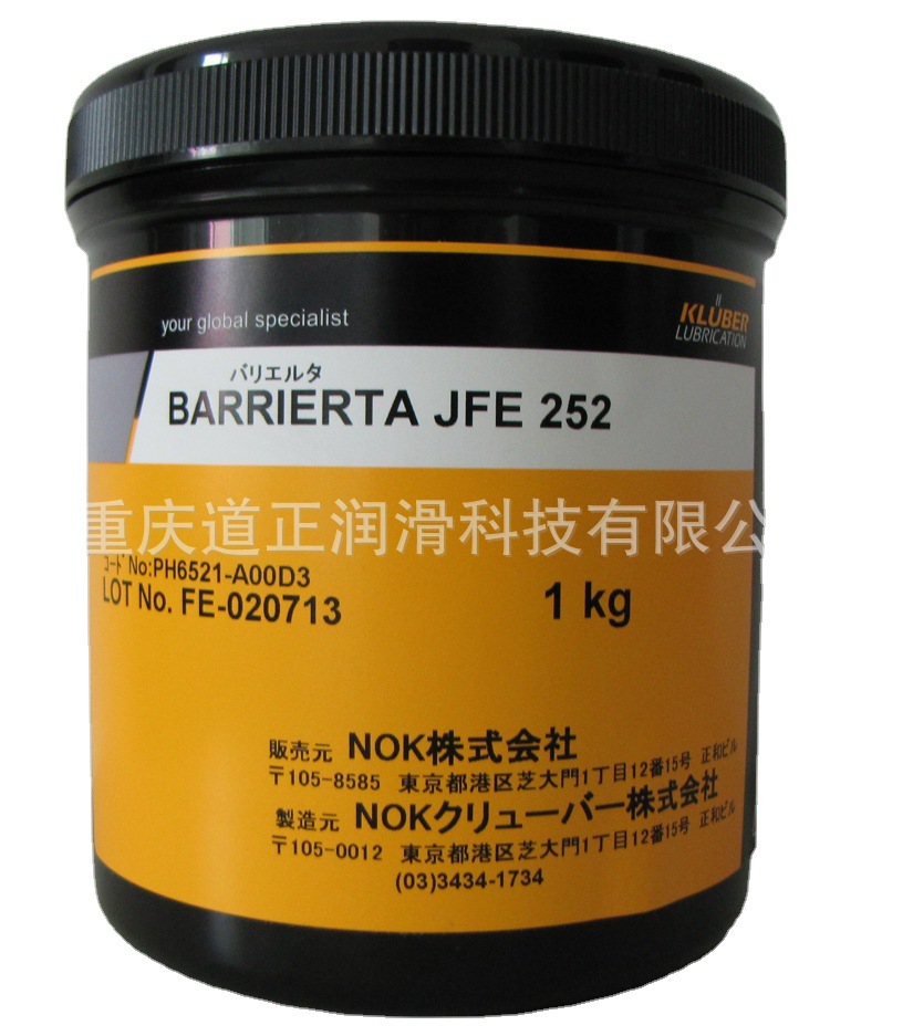 克鲁勃BARRIERTA L 55/2 H1全氟聚醚高温氟素轴承润滑油