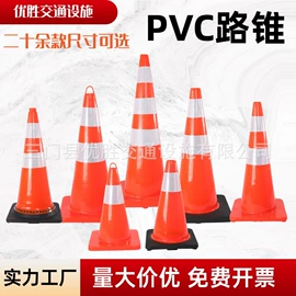 路障;道路减速设备;示警桩