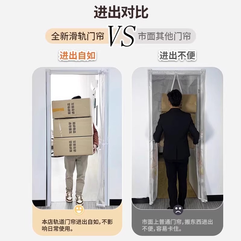 【德国品质】滑轨空调隔断门帘2025新款免打孔防走冷气厨房挡风帘|undefined