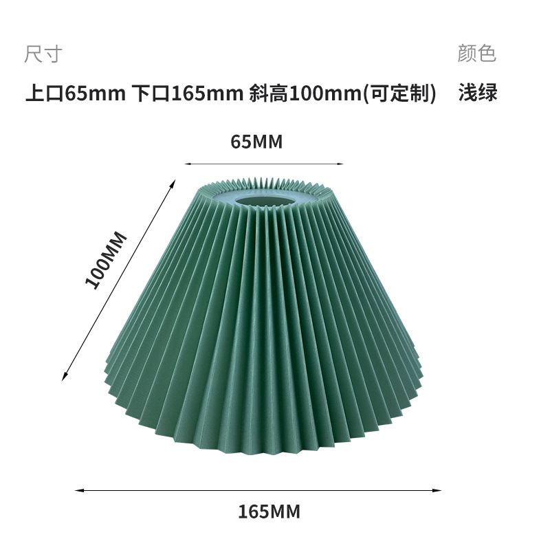 亚马逊布艺褶皱灯罩一体可拆卸八瓣花朵灯罩中古风pvc羊皮纸灯罩|undefined