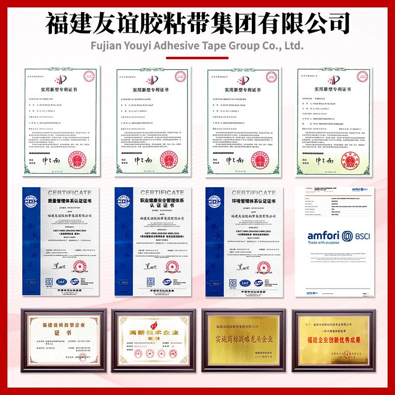 Cinta transparente yourijiu 4,5 cm embalaje expreso gran rollo de cinta logística embalaje fábrica al por mayor cinta de sellado