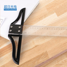 丁字尺可拆卸丁字尺丁字尺头带螺丝 设计尺 丁型尺 设计美术用品