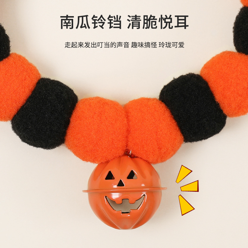 Collar de mascotas de Halloween transfronterizo extraña calabaza decoración perro collar cuerda elástica collar de pelo felino guisante