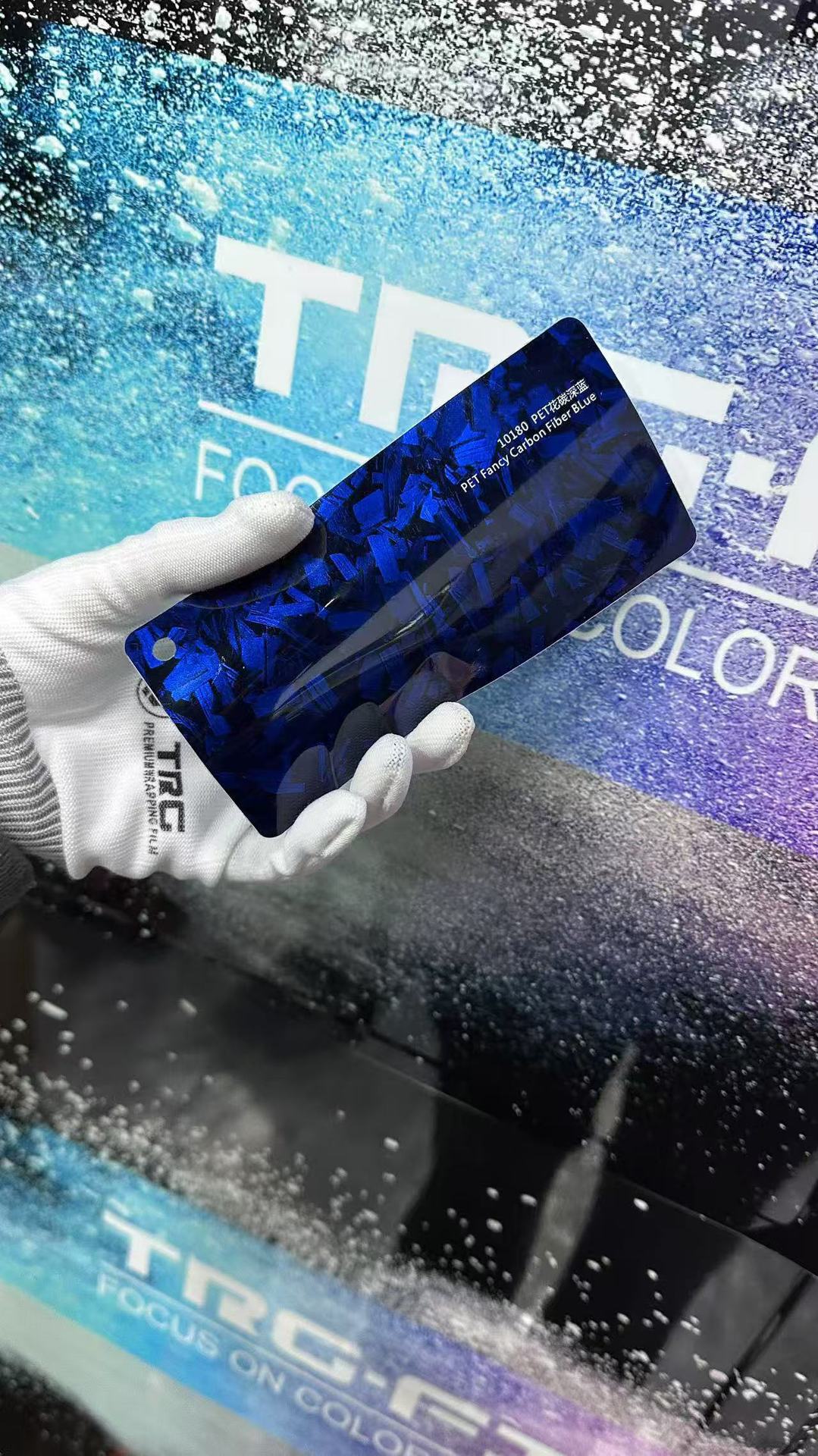 PET 플라워 카본 다크블루