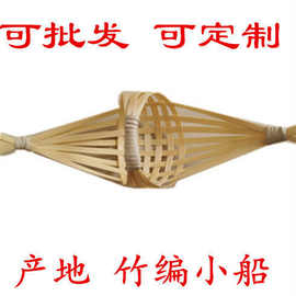 手工创业摆摊竹编小船编制船中秋节日幼儿园学生网红古风diy素材