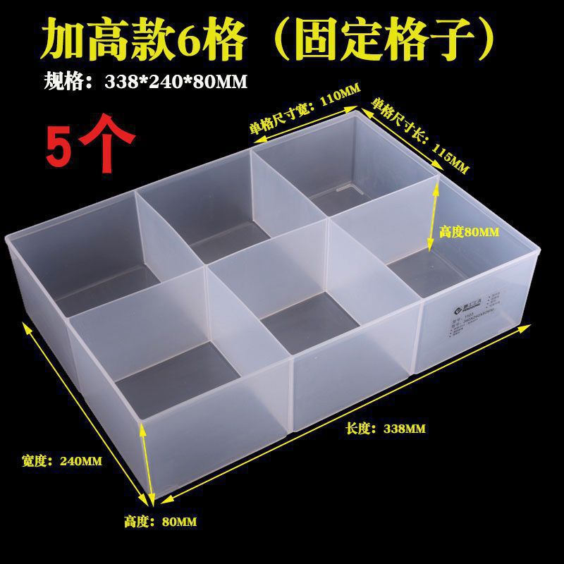 Jiugongge caja de almacenamiento piezas de separación rectangular clasificador sin cubierta de plástico transparente tornillo de separación componentes electrónicos
