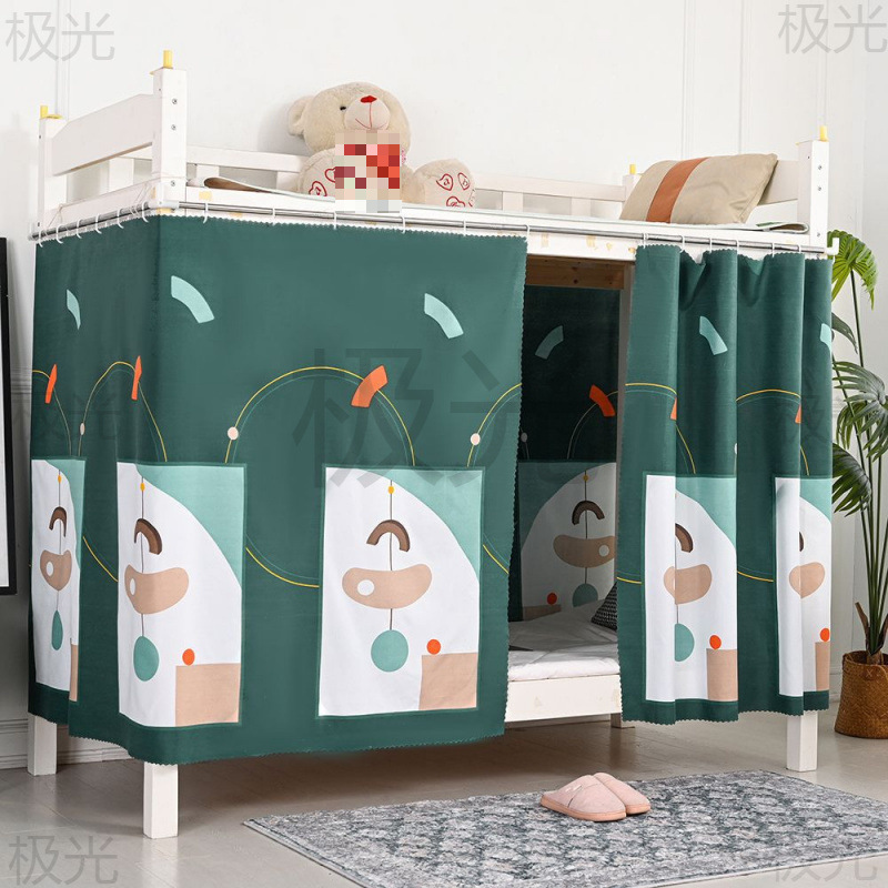 College Dormitory Bed Curtain Upper and Lower Bunk Chain Simple Blackout Cloth Bed Curtain Student Bed Princess Style Bed Fengrong