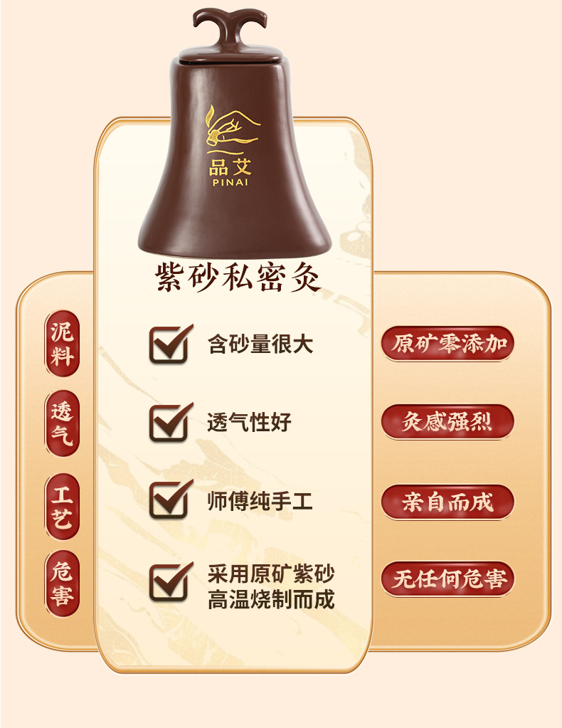Purple Clay Moxibustion Device Home Warm Therapy Tool for Personal Care and Spa Use 2-3kg quality and texture