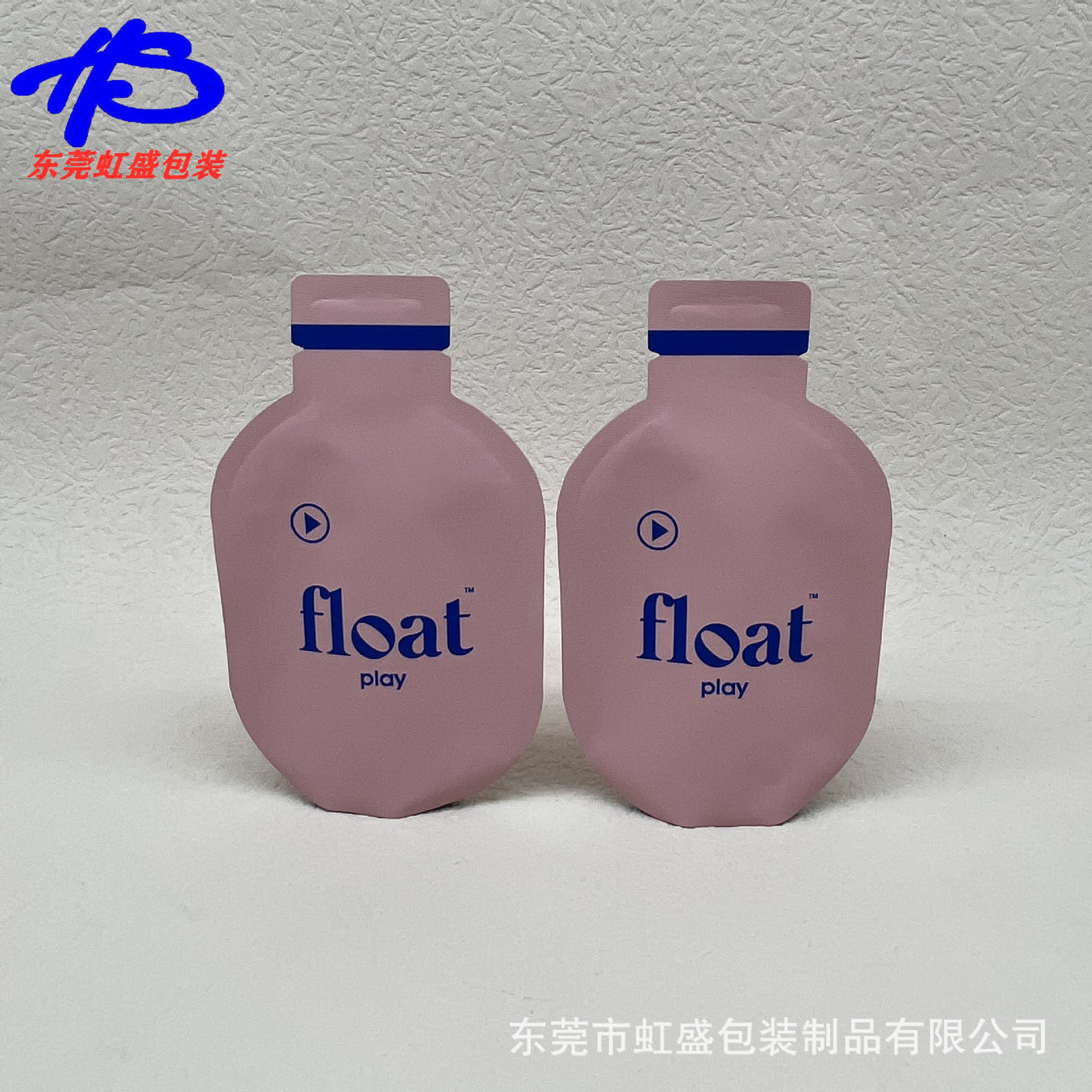 小容量瓶型沙棘原浆袋25ml异形酵素袋 厂家定 做保健饮品自立袋