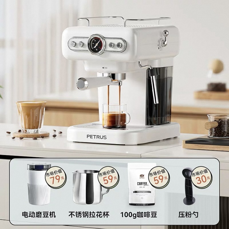 Petrus PE3322WH Xiaoxiaoxing 同型エスプレッソマシン 家庭用小型半自動|undefined