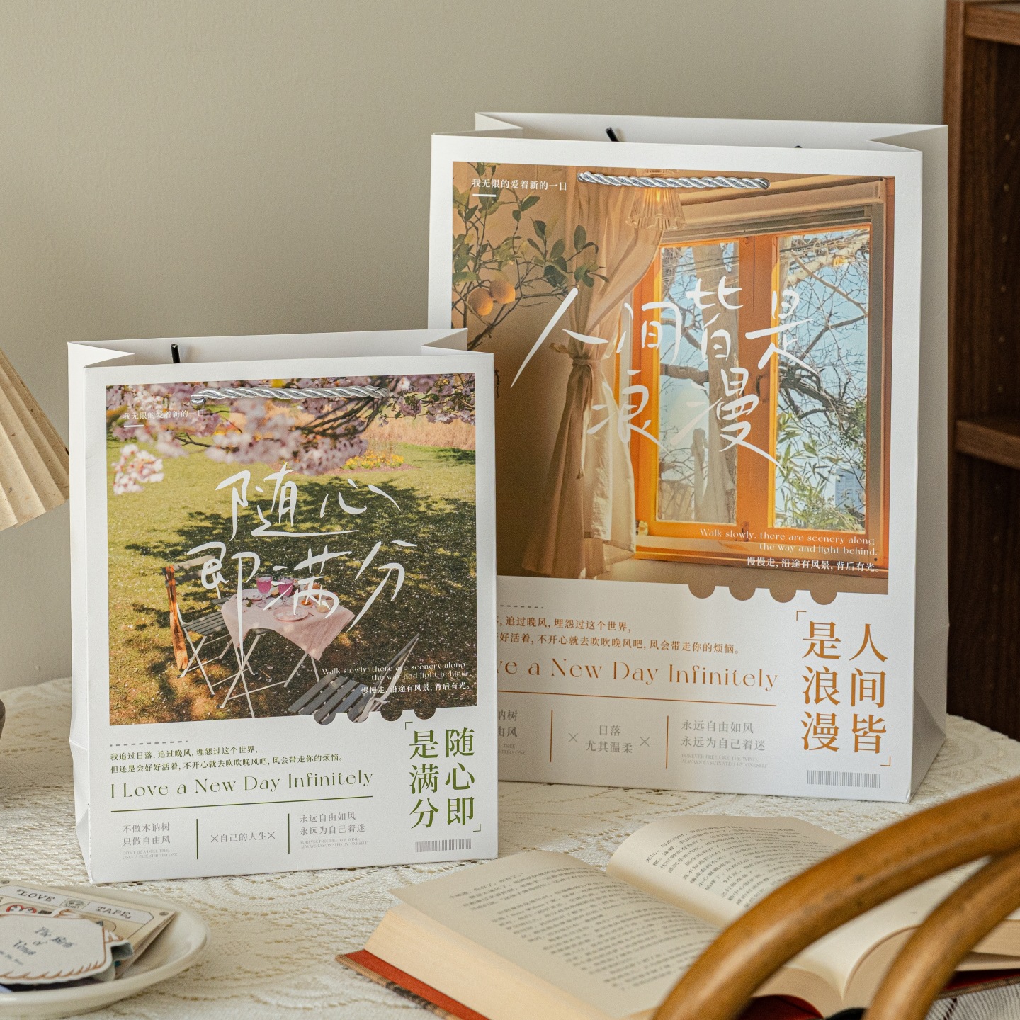 人生是旷野礼品袋治愈文字手提袋唯美风景送朋友生日礼物包装纸袋