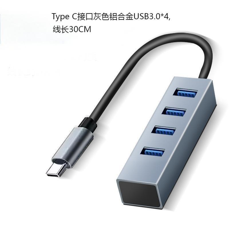 USB3.0 高速ハブ ハブ 1 対 4 4 ポート ノートブック ハード ドライブ ドッキング ステーション USB スプリッター|undefined