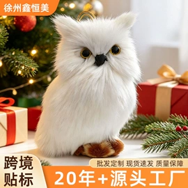 动物工艺品;皮毛工艺品;毛绒玩具