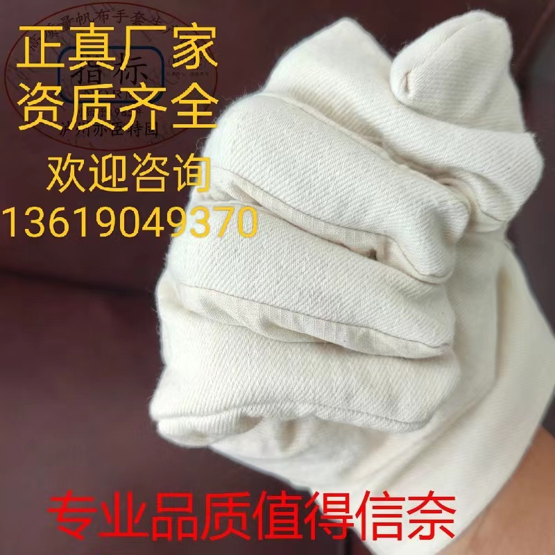 帆布手套38线三层加厚夹绒全棉油田机械劳工耐磨手套源头厂家