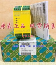 �����˹��ȫ�̵��� PSR-SCP-24UC/ESAM4/8X1/1X2 2963912