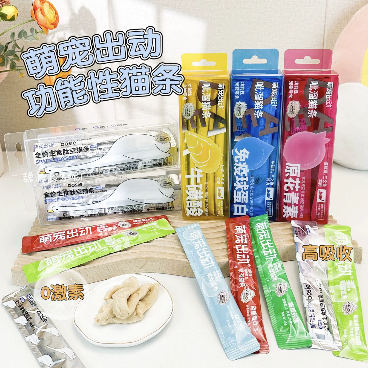 Милые функциональные лакомства для кошек, лакомства для собак, закуски для кошек и собак, основные пищевые пептидные лакомства для кошек, 100 штук/упаковка