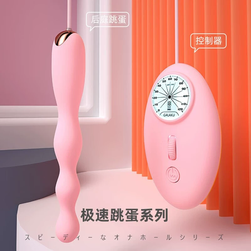 GALAKU новый продукт ультрабыстрый_BACKcourt вибратор LCD экран пульт дистанционного управления для_BACKcourt бусины для женщин альтернативные секс-игрушки