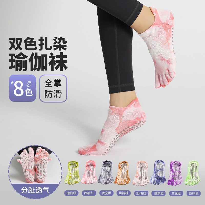 Hot-Selling New Tie-Dye Yoga Socks Pilates Professional Fitness Five-Toe Socks Sports Dance Barefoot Exercise Non-Slip Socks