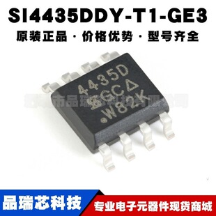 SI4435DDY-T1-GE3 ���bSOIC8 30V8.1A P�ϵ�MOS��Ч�� ���w�ܼ���