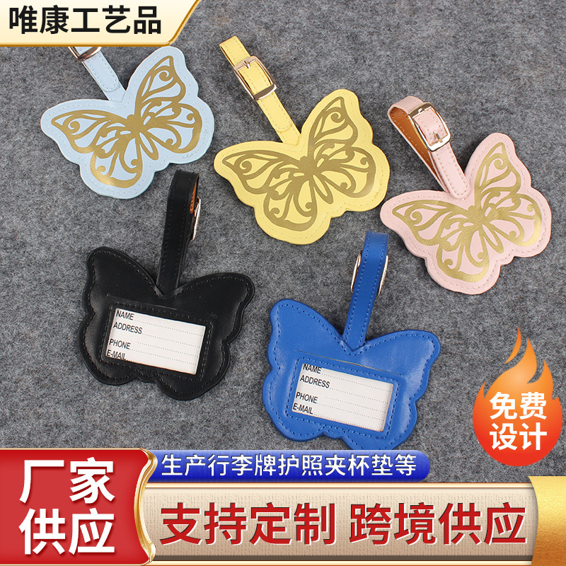 新品pu革荷物タグデリケートなスーツケース情報タグ荷物搭乗札クリエイティブ蝶標識|undefined