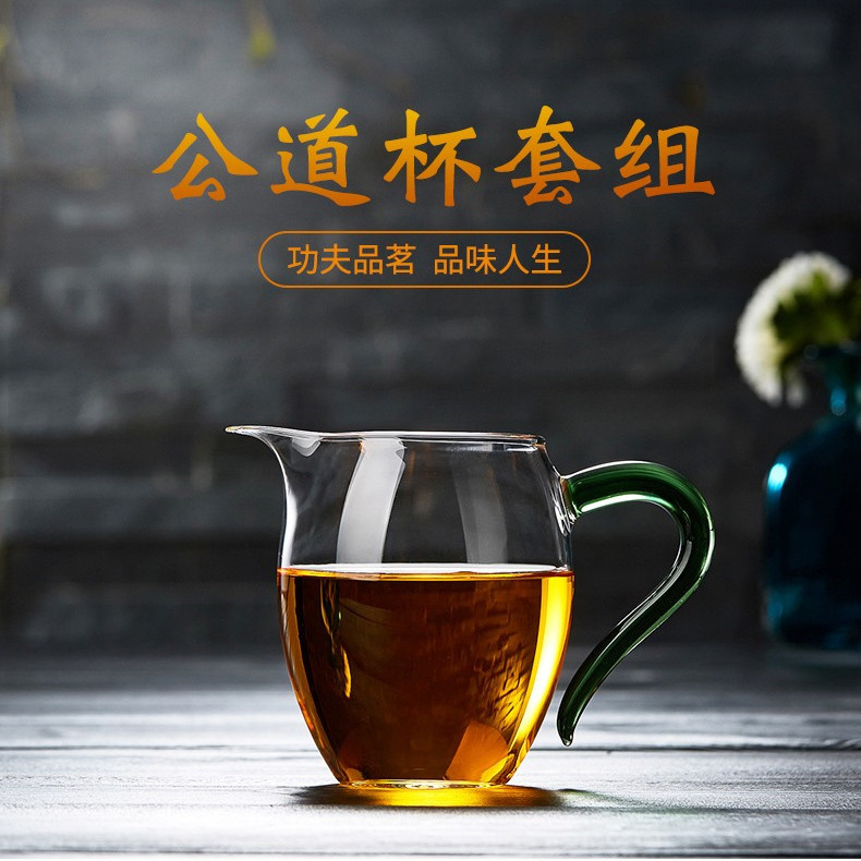 Hejian wholesale Japanese-style high-temperature resistant colored-handle fairness cup glass gongfu tea set glass fairness cup tea divider