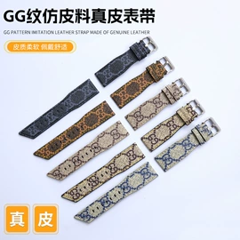 表带;智能手表表带