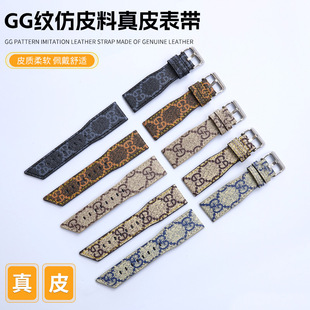 Factory Direct Supply Gg Pattern Imitation Leather Strap Cut Edge Flat Oblique Tail Waterproof Breathable Imitation Leather Strap Cross-Border Wholesale