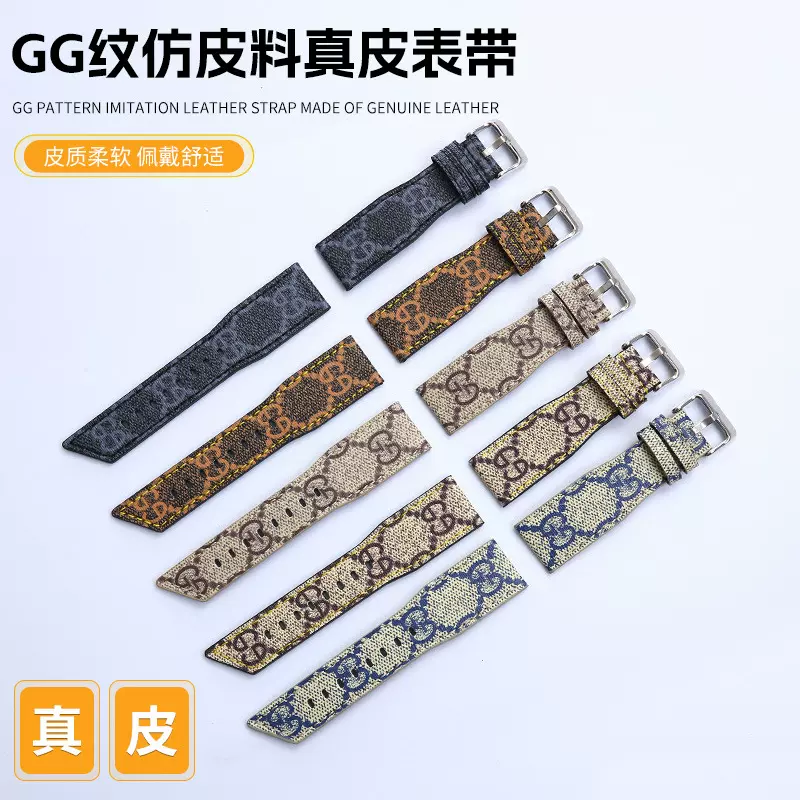 厂家直供GG纹仿皮料表带切边平身斜尾防水透气仿皮料表带跨境批发