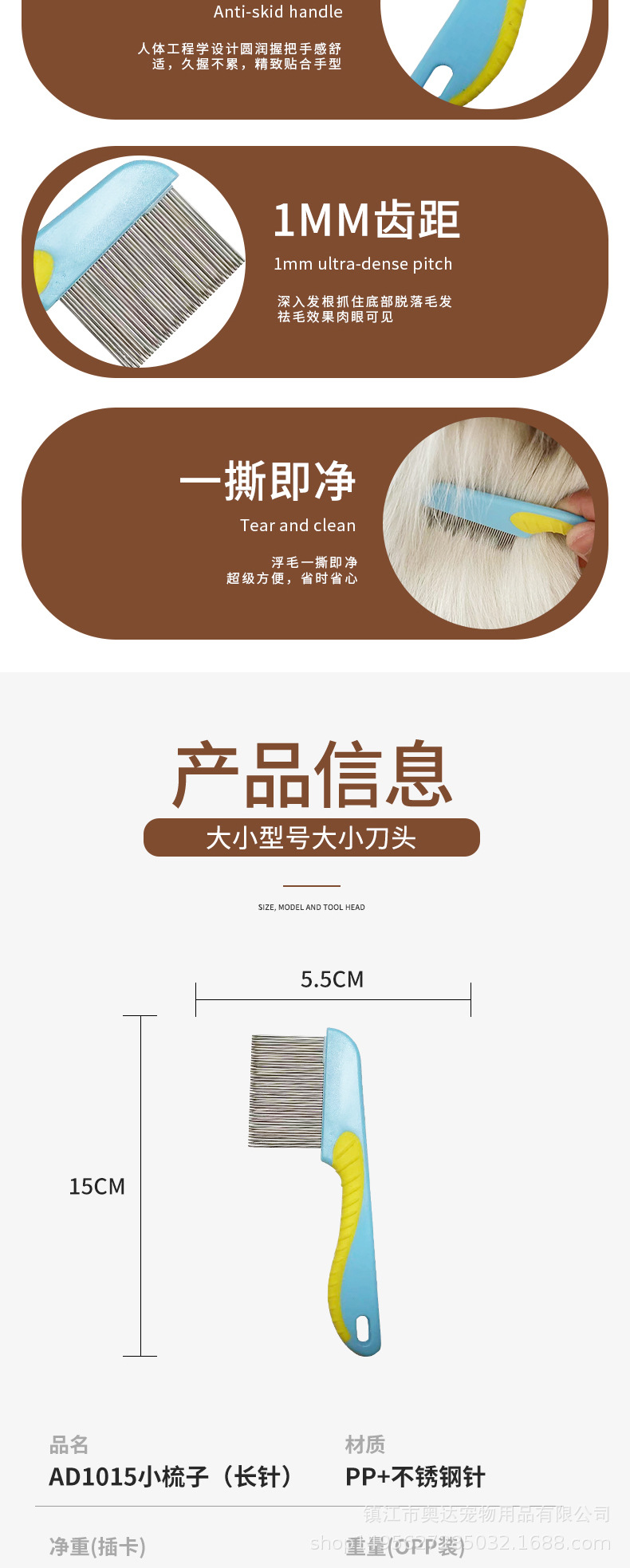 AD1005-详情2_03.jpg