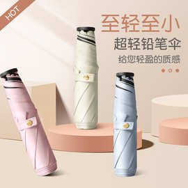 超轻太阳伞黑胶防紫外线碳纤维韩式女士便携三折叠防晒晴雨遮阳伞