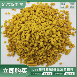 ��ŮͯЬpvc�����w������Ь���Ь�����������ϭh��ע�ܼ���ȼ